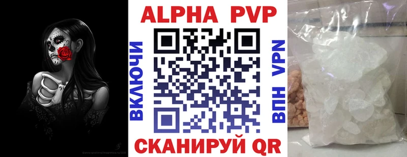 Alpha PVP Crystall  Кондопога 