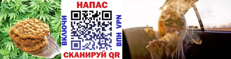 Печенье с ТГК конопля  нарко площадка какой сайт  Кондопога 