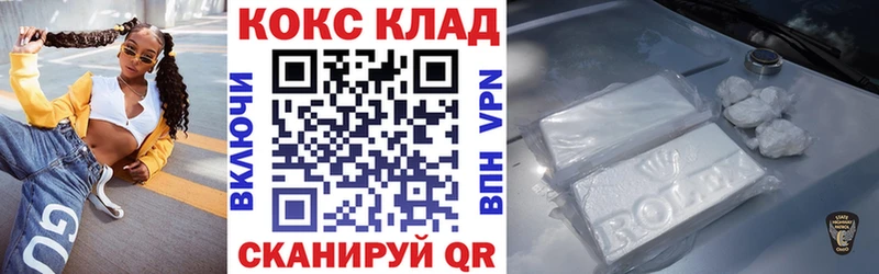 COCAIN VHQ  mega маркетплейс  Кондопога 