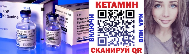 КЕТАМИН VHQ  Кондопога 
