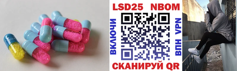 Лсд 25 экстази кислота  купить наркотики цена  mega ССЫЛКА  Кондопога 