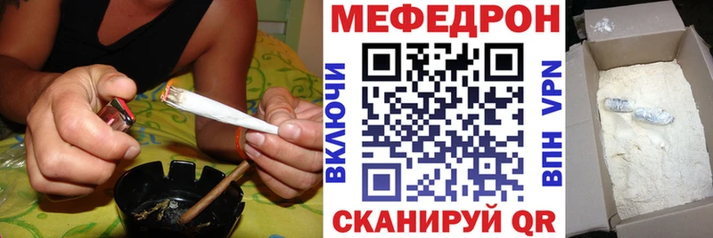 МЕФ мука Кондопога