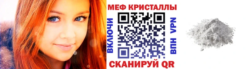МЕФ VHQ  Кондопога 